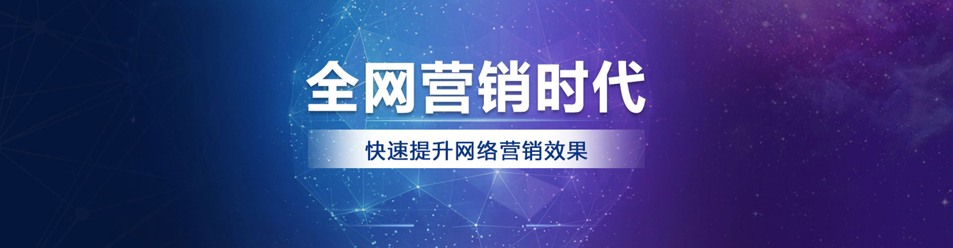 耀州信息流营销