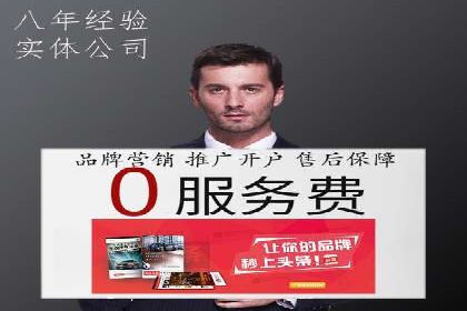 实战解析：百度竞价代运营公司如何提高广告投放效果